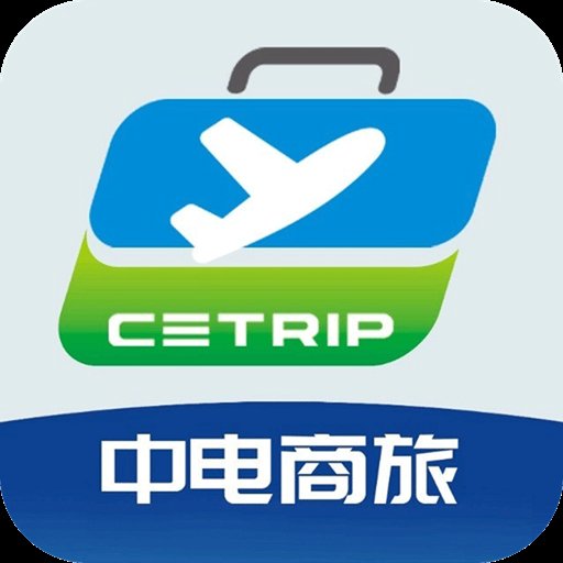 中电商旅app最新版 v1.1.1 官方版安卓版