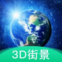 3d地球街景app(改爱看高清街景)