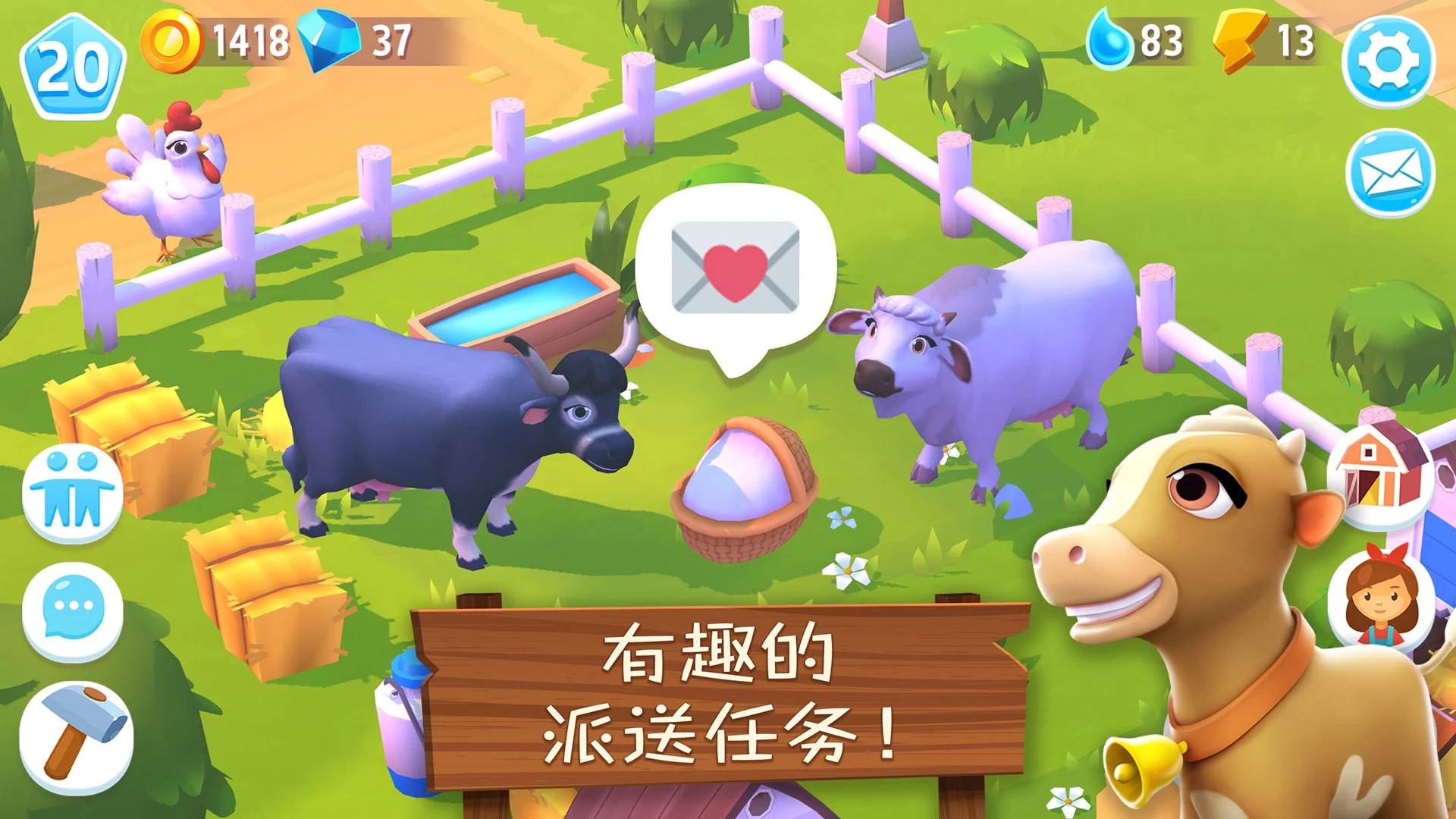 FarmVille3农场动物最新版 v1.45.43389 官方版1