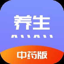 中药养生记app