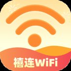 禧连WiFi软件安卓版 v2.0.1 安卓版安卓版