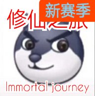 修仙旅途月圆之夜安卓版下载_修仙旅途月圆之夜手机版下载