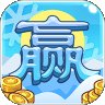 冰雪大赢家安卓版下载_冰雪大赢家手机版下载