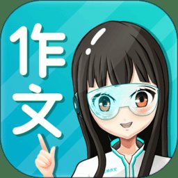 笔神作文官方版 v7.13.7 安卓最新版本