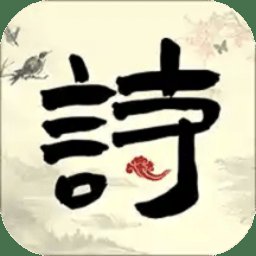 中小学生必读古诗词最新版