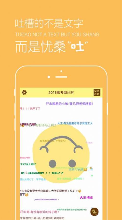 高考倒计时2024计时器app v4.2.8 最新版2