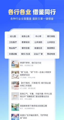 简篇最新版2.9.11