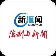 法制与新闻客户端