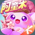 天天爱消除安卓版下载_天天爱消除手机版下载