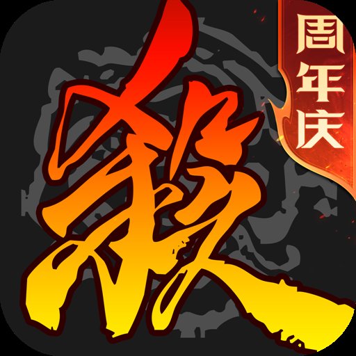 三国杀移动版vivo版官方下载