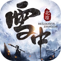 北凉雪中行最新版安卓版下载_北凉雪中行最新版手机版下载