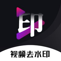 去水印免费软件 v1.1.20 安卓版安卓版