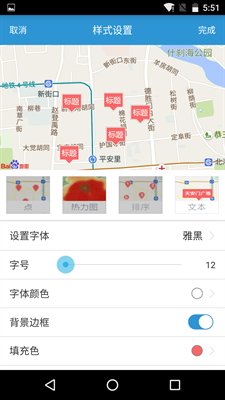 亿景智图2.8.91