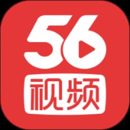 56视频官方版