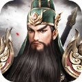 三国群雄乱世征战安卓版下载_三国群雄乱世征战手机版下载
