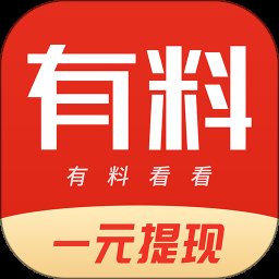 有料看看app