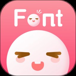 花样文字字体app v2.1.4 安卓版