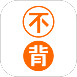 不背单词app官方版 v5.9.5 安卓最新版