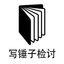 锤子检讨神器app官方版 v1.2 安卓版安卓版