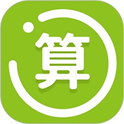 爱算盘app