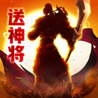 崛起终极王者送神医华佗版 v1.2.9.28.10.20 最新版安卓版