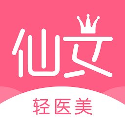 仙女美容app
