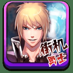 圣殿ol正式版 v4.1.0 安卓版