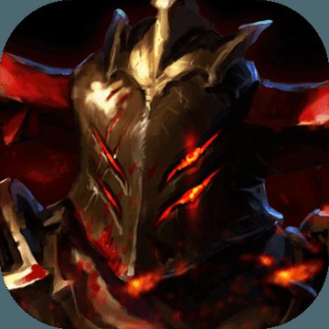 迷途深渊最新版本 v0.6.14 官方安卓版