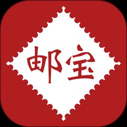 邮宝 3.3.0