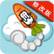 兔子冲冲冲安卓版下载_兔子冲冲冲手机版下载