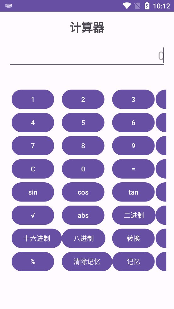 先云子工具箱app官方版 v1.0 最新版2