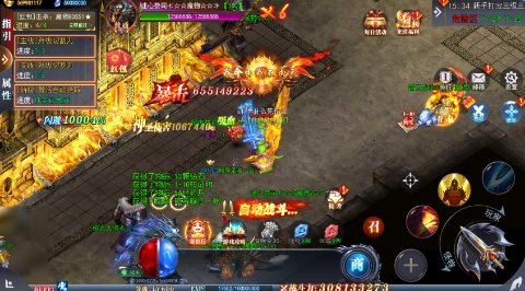 雄霸武神传奇无限元宝版下载 v4.2.2 满v版3