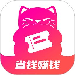 喵惠app v0.8.9 安卓版