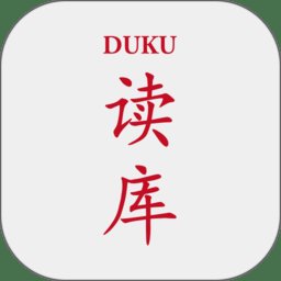 读库官方版 v2.0.2 安卓版