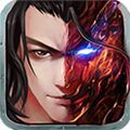 斩魔无双单职业传奇安卓版下载_斩魔无双单职业传奇手机版下载