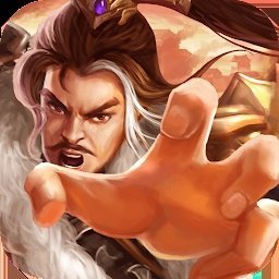 三国兵临天下官网版安卓版下载_三国兵临天下官网版手机版下载