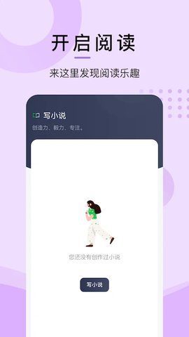 小书阁app12.6.62