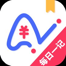 全能记账局app