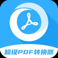 超级pdf转换器1.6.7