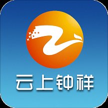 云上钟祥官方版 v1.1.8 安卓客户端