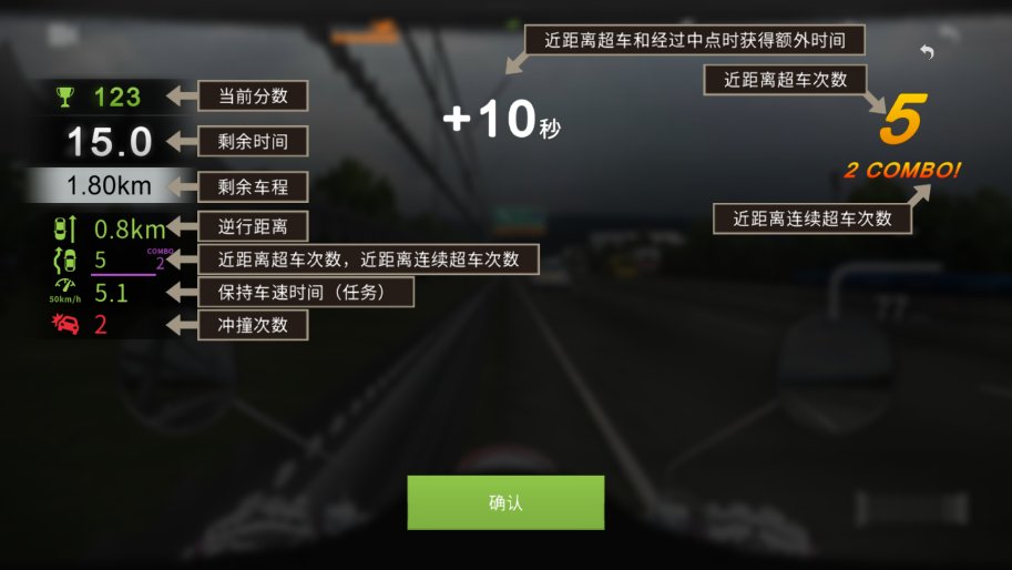 真实摩托交通游戏安卓版Real Moto Traffic v1.2.305 最新版2