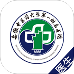 安徽省中医院医护版app v3.11.1 安卓版