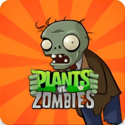 pvz植物大战僵尸95版手机版(plants vs zombies free) v3.7.0 安卓官方正版