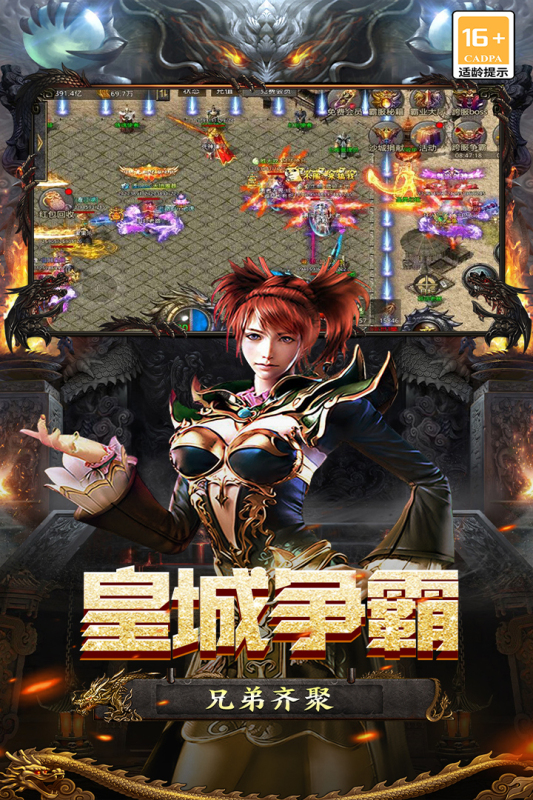 魔盒之战手游最新版 v999932.0.01 安卓版4