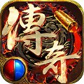 雪峰神途合击版安卓版下载_雪峰神途合击版手机版下载