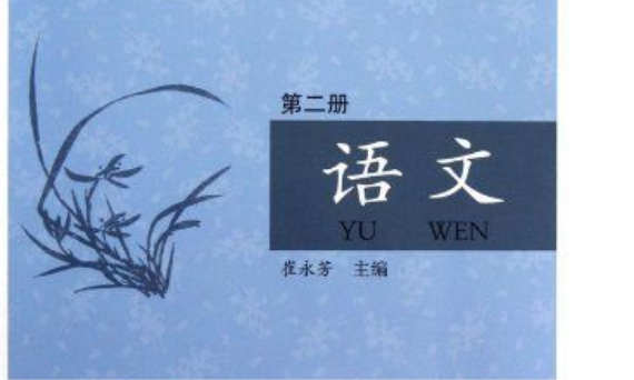 语文软件是一类可以帮助学生学习语文的软件，从小学到高中各种语文教材资源这里都有，同时还有各种古诗词、文言文的详细解析，可以快速提高我们的语文水平，那么接下来小编就为大家分享一下这类软件吧。