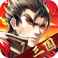神将三国必招神将版安卓版下载_神将三国必招神将版手机版下载