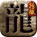 新开合击神器安卓版下载_新开合击神器手机版下载