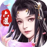六道之主安卓版下载_六道之主手机版下载