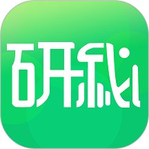 研秘app